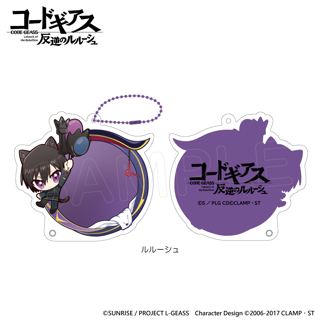 コードギアス 反逆のルルーシュ」アクリル缶バッジケース | MiLO