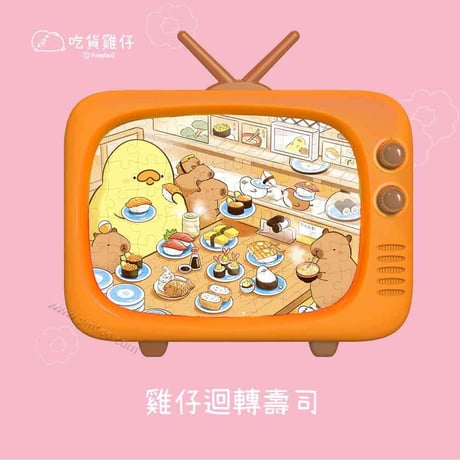 ミニパズル（ブラインド）- 鳥ちゃんのおすすめグルメ