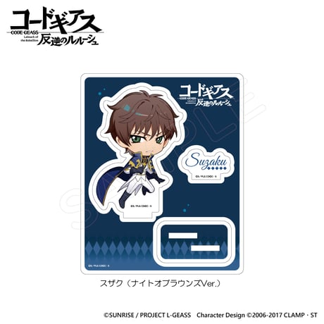 「コードギアス 反逆のルルーシュ」アクリルスタンド