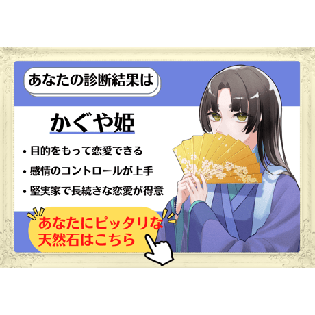【覚醒ブレスレット】かぐや姫ブレス　聖なる石で幸運をもたらす・2月の誕生石・ラピスラズリ