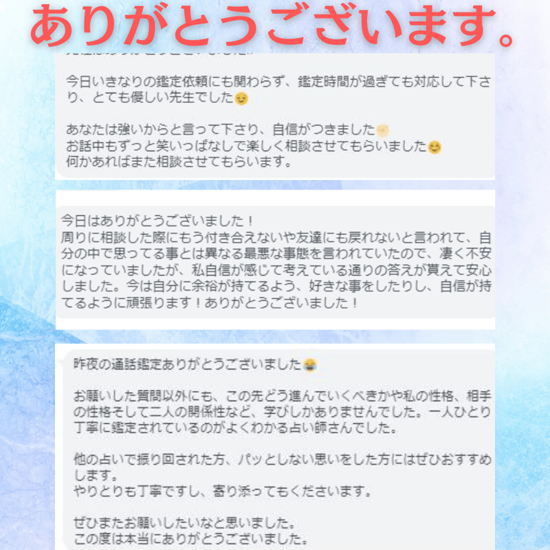 あなただけの霊視鑑定 | 玲の霊石占い
