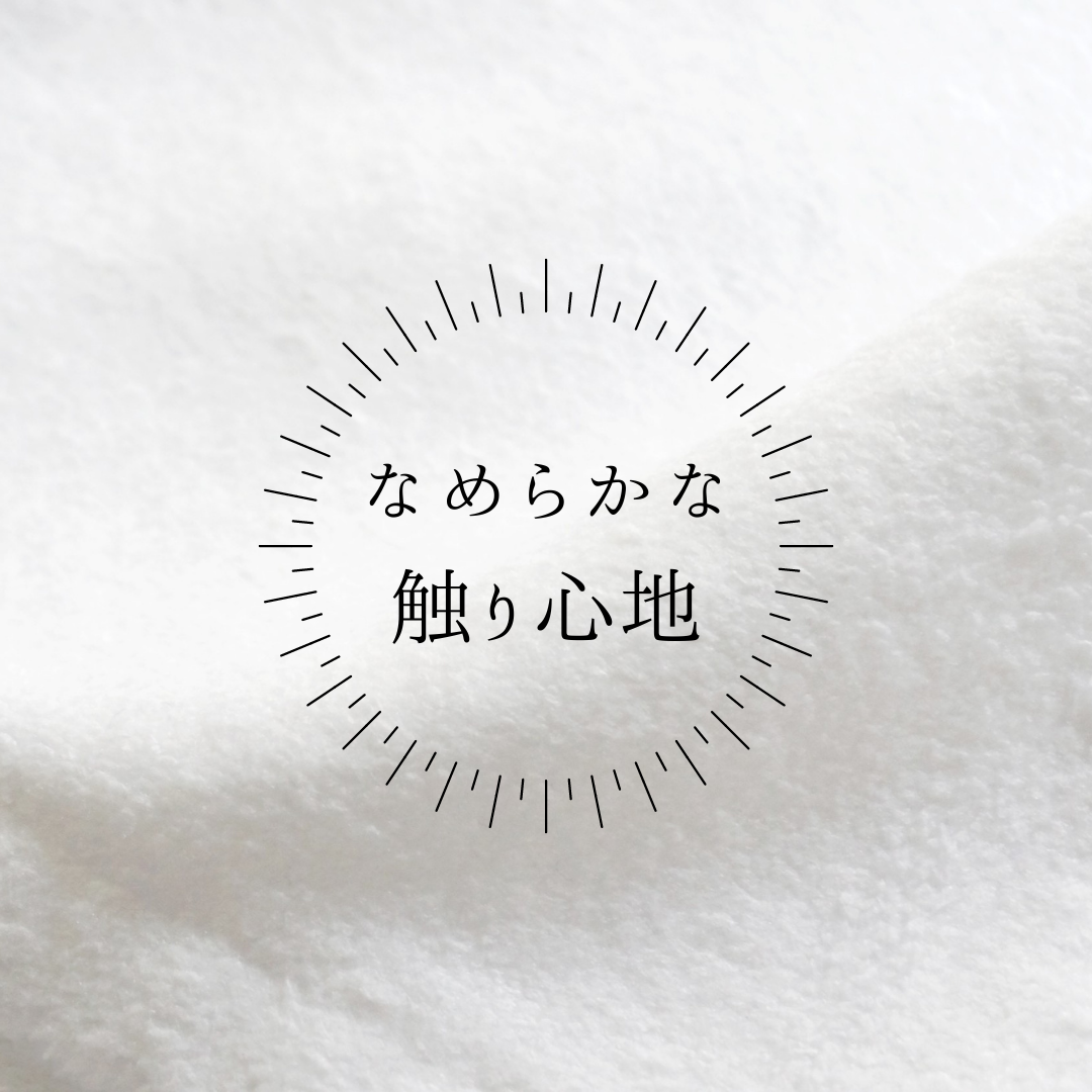 両親へ贈る【赤ちゃん等身大タオル】 3枚セット | copipi.