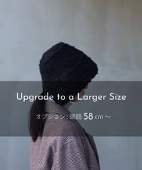 Bonnet 全タイプ共通 / サイズアップ