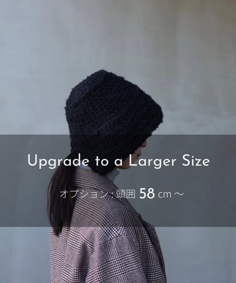 Bonnet 全タイプ共通 / サイズアップ