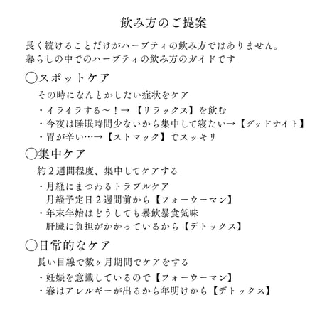 ダイエット