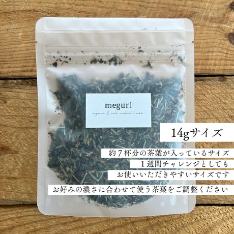 めぐり
