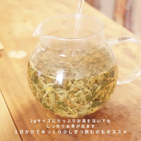 デトックス