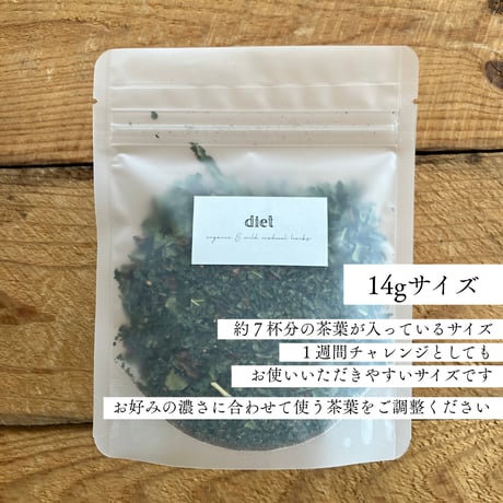 ダイエット