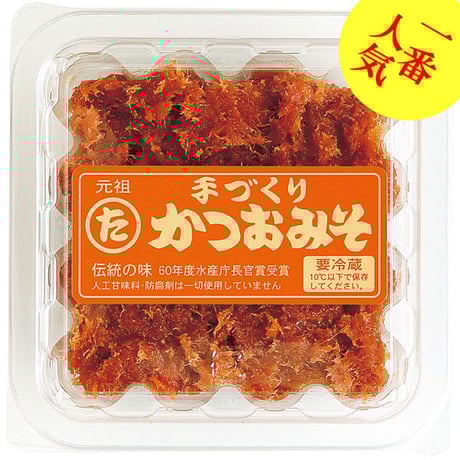 CATEGORY かつお・水産加工品 | 鹿児島枕崎港 まるた屋