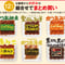 【送料込】お好み12ヶ入