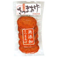 無添加さつまあげ（1種類）
