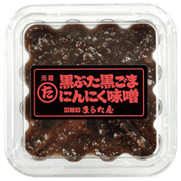 黒ぶた黒ごまにんにく味噌 135g
