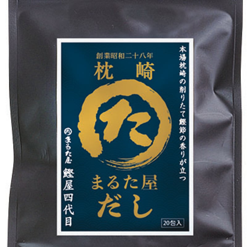 送料込】まるた屋だし 20包×5袋 ※送料割引レターパック便 | 鹿児島枕崎