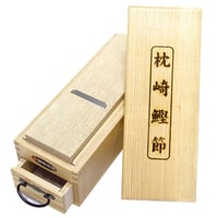 木製　枕崎鰹節削り器