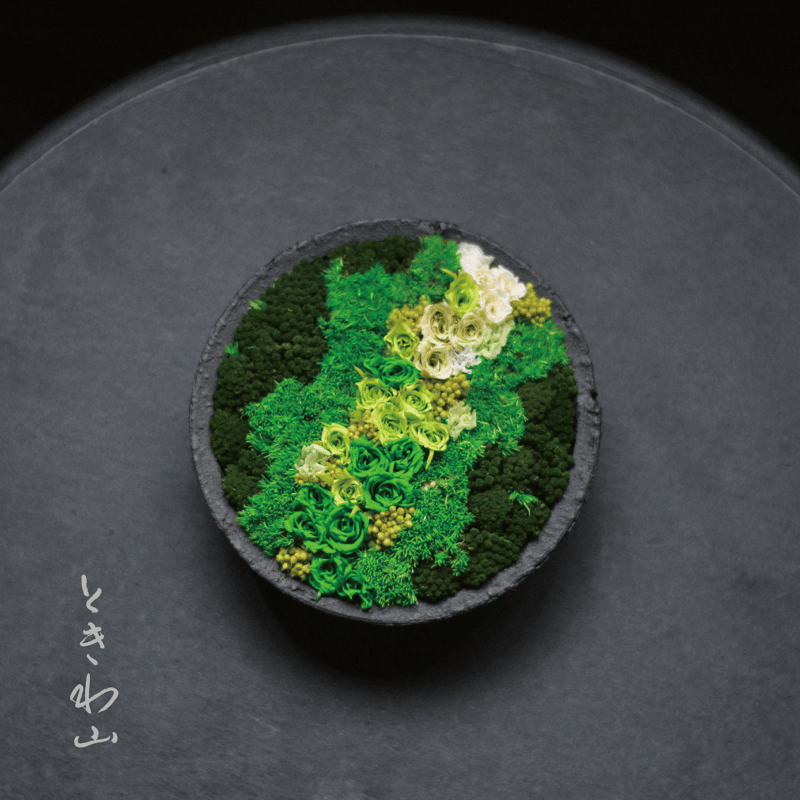 花山＿ときわ山（プリザーブドフラワー） | 雨 / ame art products