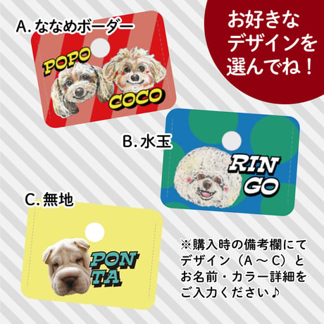 キーカバー