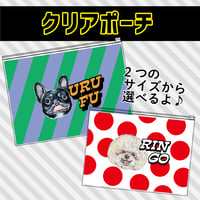 クリアポーチ