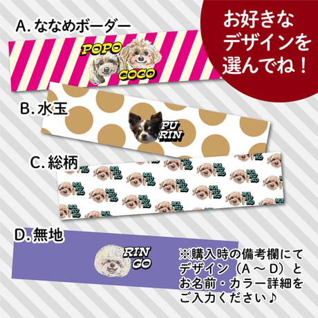 冷感マフラータオル