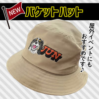バケットハット