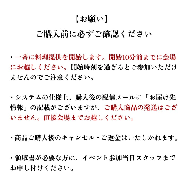第119回京料理展示大会【芽生会 “美蓄食”レストラン】 | 京都料理芽生会