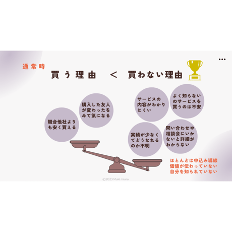 毎日投稿しなくても、売り込まなくても 自然とお申し込みが入り続けるインスタづくり 1dayセミナー
