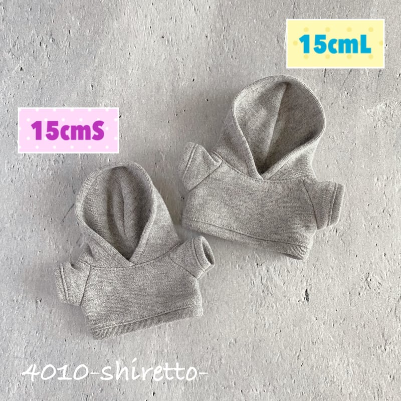 15cmdoll 黒ごまミルクパーカー【ぬい服・ぬいぐるみ用】NCT_CCOMAZ