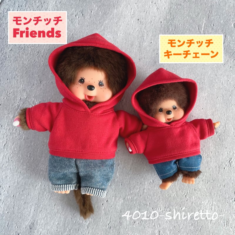 【良品】モンチッチぬいぐるみ フード付きスウェット 赤いスニーカー 良品】モンチッチぬいぐるみ フード付きスウェット 赤いスニーカー