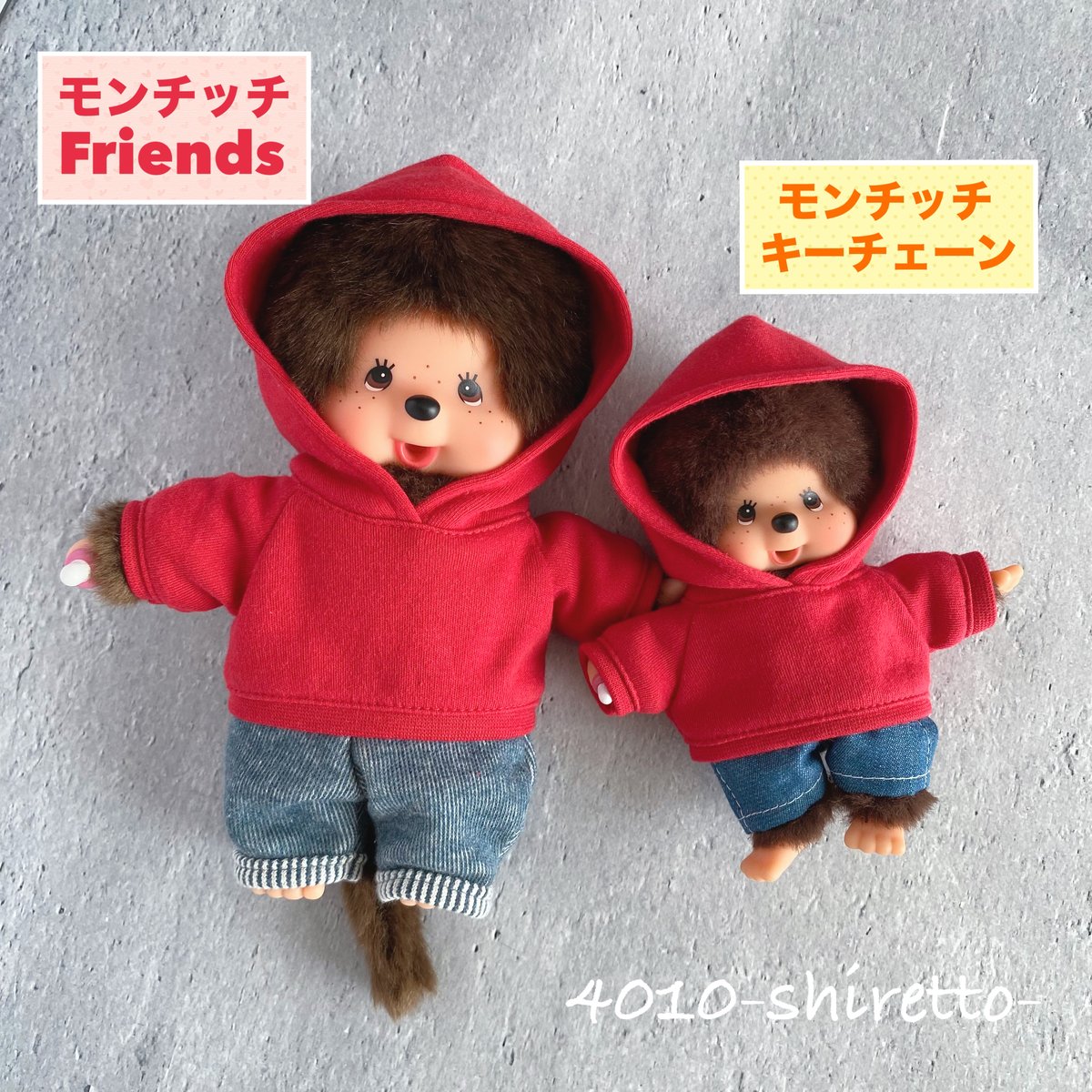 モンチッチSサイズ 赤いパーカー【ぬい服・ぬいぐるみ用】モンチッチ服