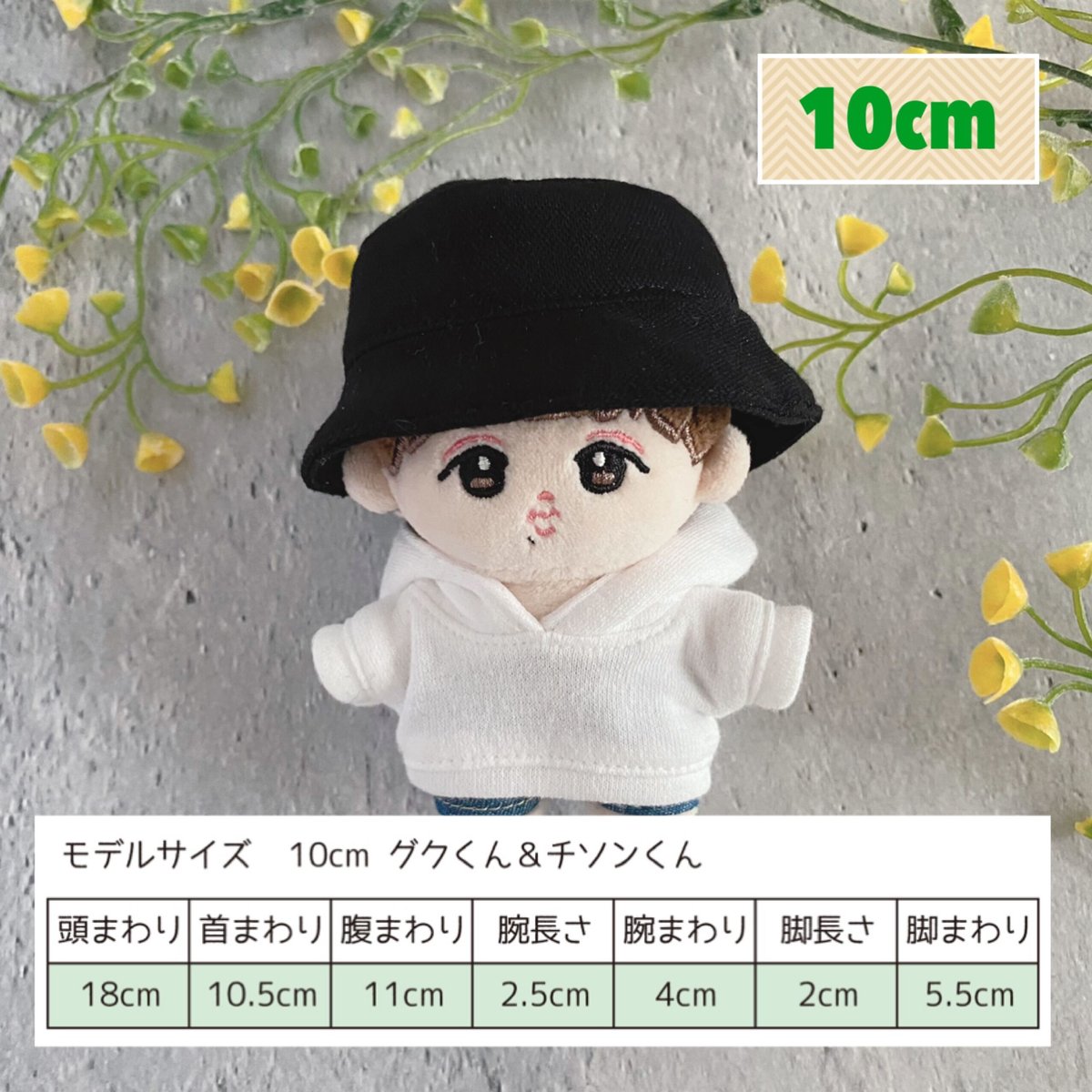 w】【専用ページ】小さいテディベア 18cm