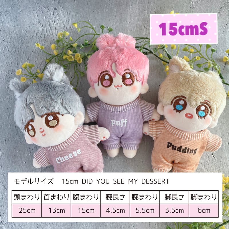 オレンジビーニー【ぬいぐるみ帽子・ぬいぐるみ用】10cmdoll 15cmdoll