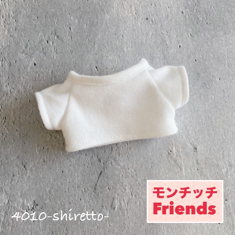 モンチッチフレンズ Sサイズ用 白Tシャツ【ぬい服・ぬいぐるみ用