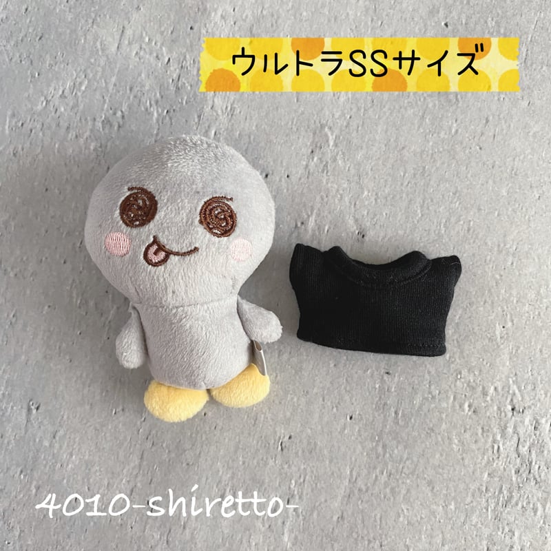 ウルトラSサイズ マスコット用 黒Tシャツ【ぬい服・ぬいぐるみ用】キー