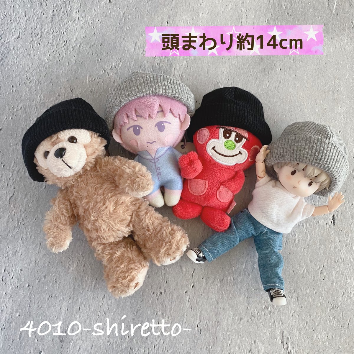 ちいさいちゃんのスクエアビーニー（頭囲約14cm）【ぬいぐるみ帽子