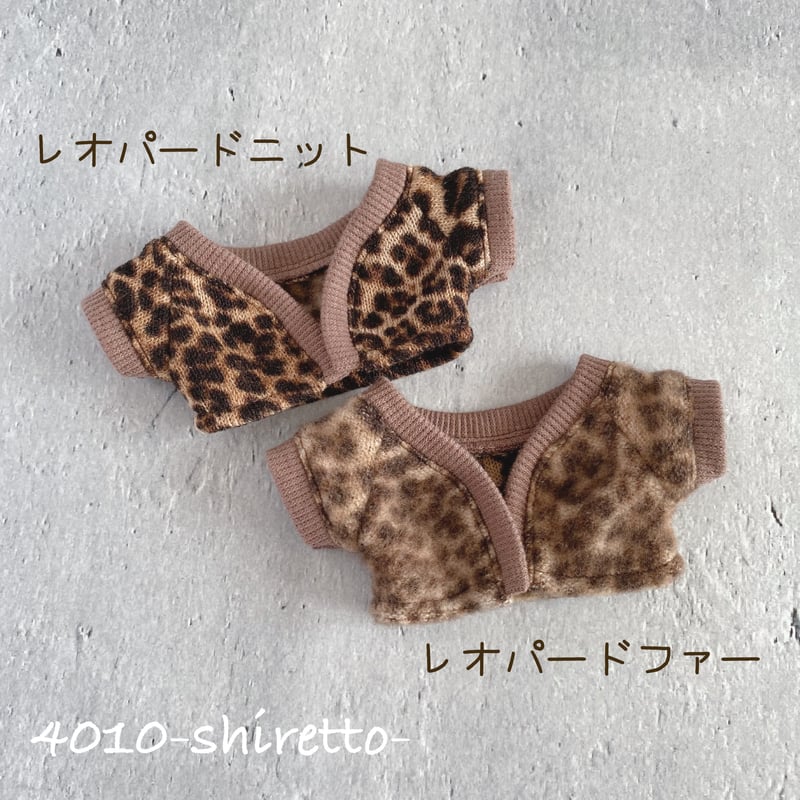 15cmdoll サイズS レオパードカーディガン【ぬい服・ぬいぐるみ用