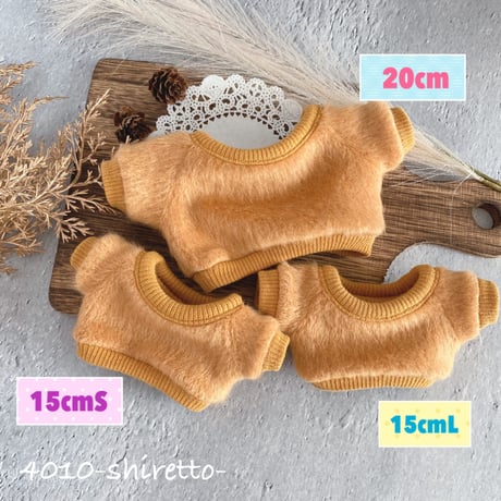 CATEGORY SKZOOオリジナルサイズ | 4010-shiretto-