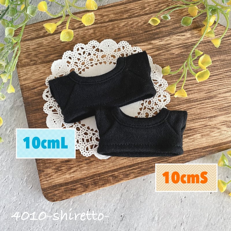 10cmdoll 黒Tシャツ【ぬい服・ぬいぐるみ用】 | 4010-shiretto-
