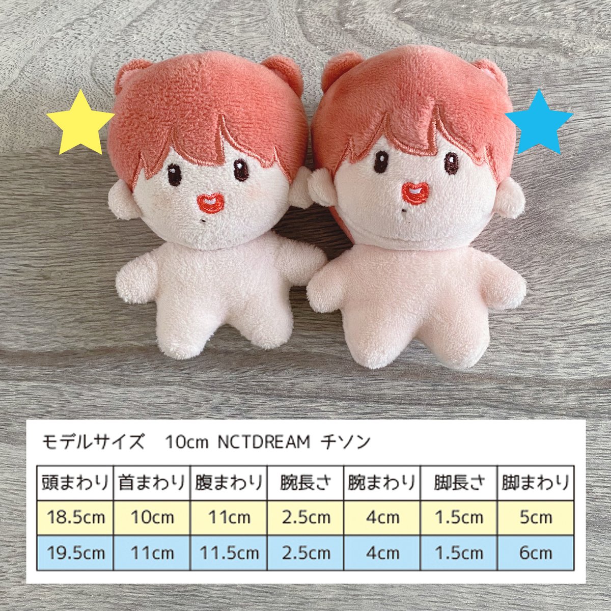 ガゼロ ぬいぐるみ 約15cm Tシャツデザイン 10cmdoll サイズS ボーダーTシャツ【ぬい服・ぬいぐるみ用