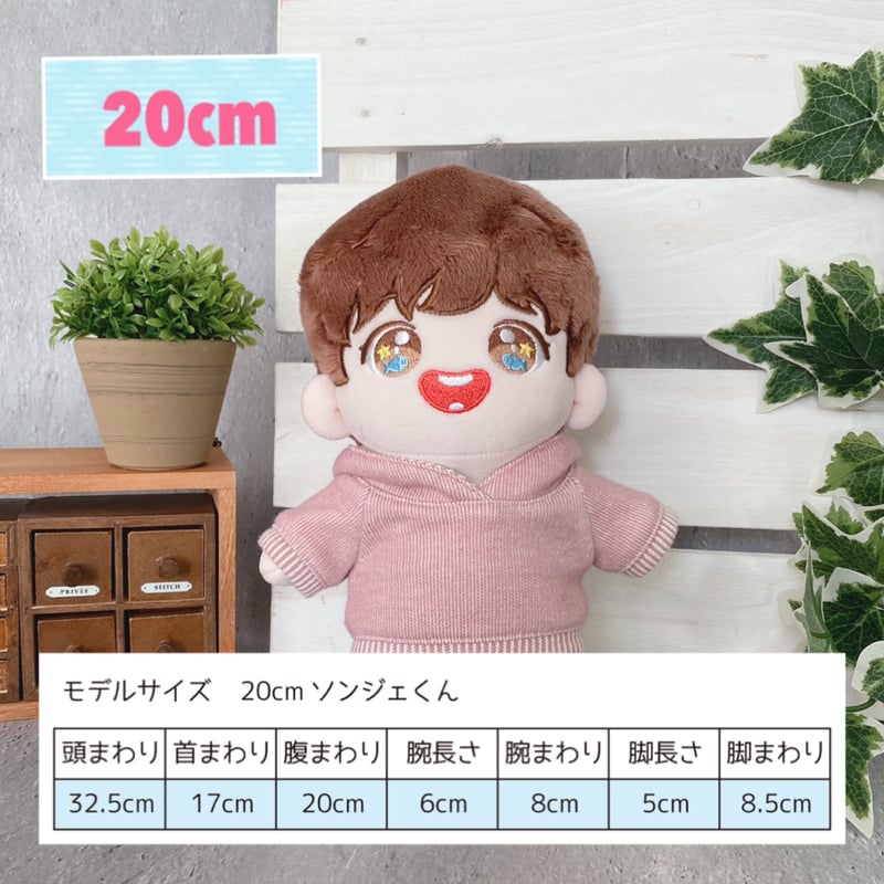 SKZOO対応きつねさんニット帽【ぬいぐるみ帽子・ぬいぐるみ用