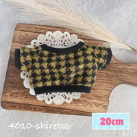 15cmdoll サイズS ロールアップデニムパンツしっぽ穴付き【ぬい服