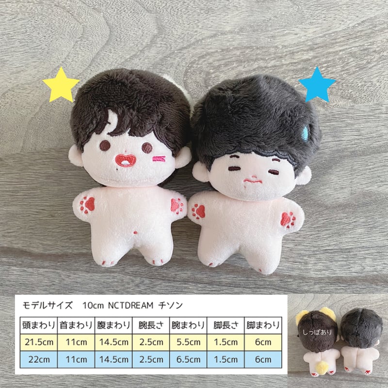 10cmdoll 黒Tシャツ【ぬい服・ぬいぐるみ用】 | 4010-shiretto-