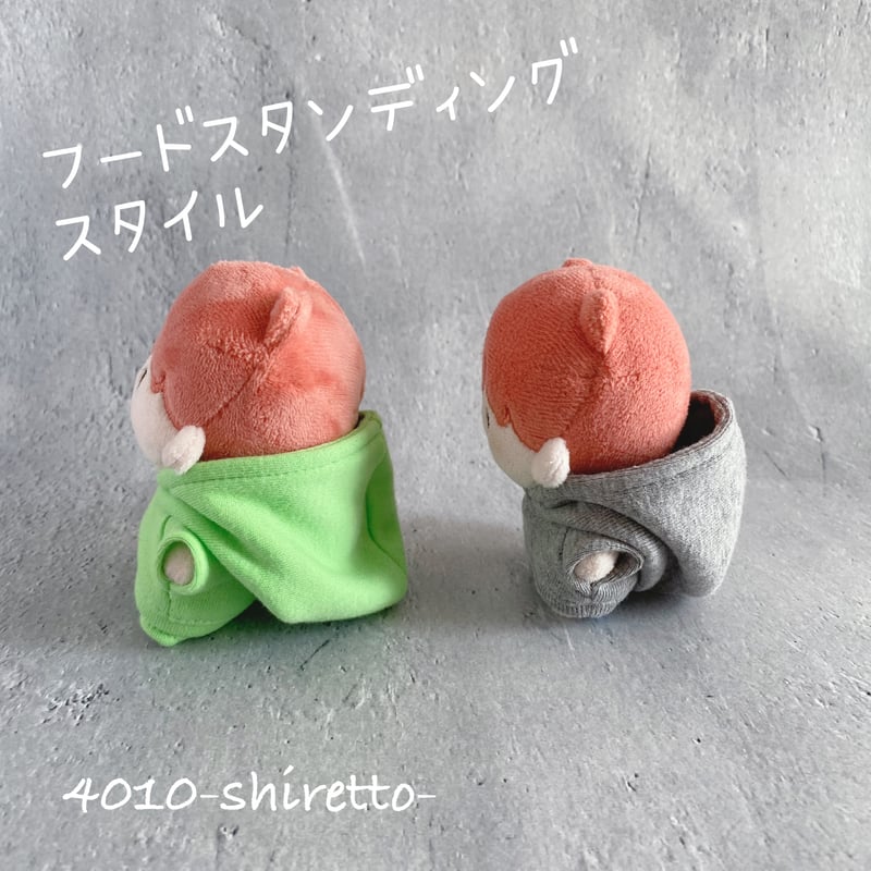 10cmdoll いちごミルクフーディー【ぬい服・ぬいぐるみ用