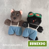 BBNEXDO用 センイルパーカー【ぬい服・ぬいぐるみ用】プネクド服