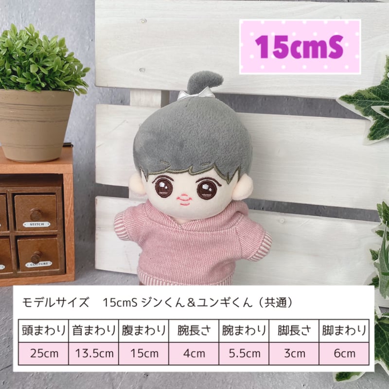 15cmdoll サイズS クリスマスカラーパーカー【ぬい服・ぬいぐるみ用