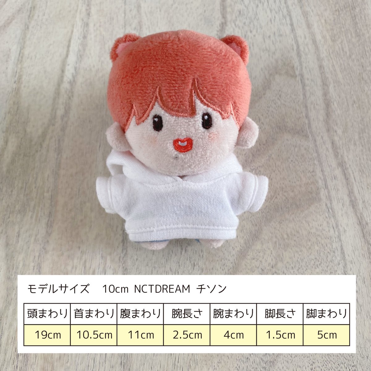 BUK-SILLEE 10cm Doll ぬいぐるみ ニット帽 ビニ セット 51f8825e1131b3071e025f02fb6de8