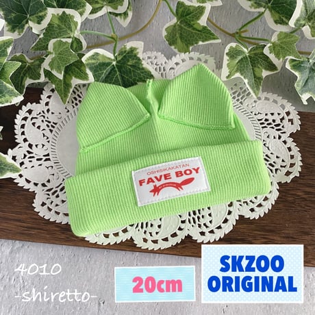 CATEGORY SKZOOオリジナルサイズ | 4010-shiretto-