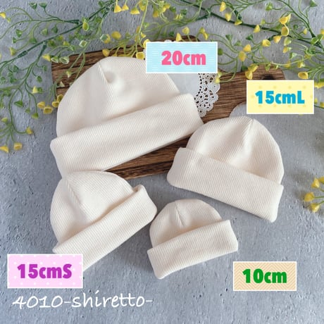 うつわずき様　skzoo 10cm エコパ 【ニットキャップ単品】オーダーページ ☆オーダーページ 10cmぬい服 ニット帽マフラー付き skzoo 帽子