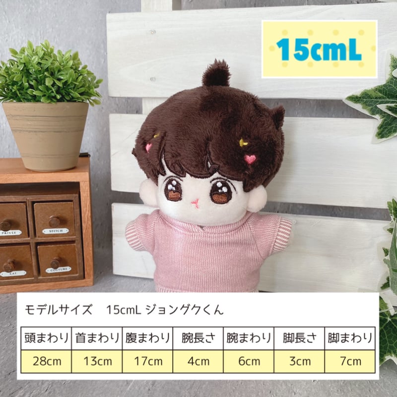 きつねさんトップス【ぬい服・ぬいぐるみ用】 | 4010-shiretto-