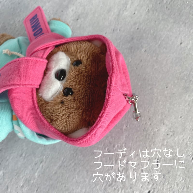 BBNEXDO用 O&Oダーリンセット【ぬい服・ぬいぐるみ用】プネクド服