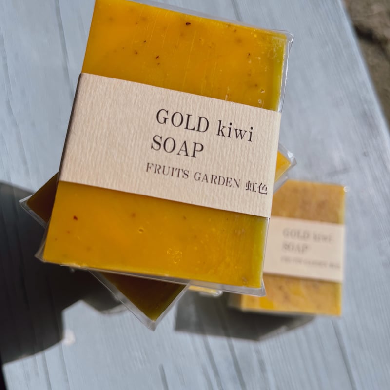 2個セット GOLD kiwi SOAP (化粧用石鹸) | FRUITSGARDEN虹色 S