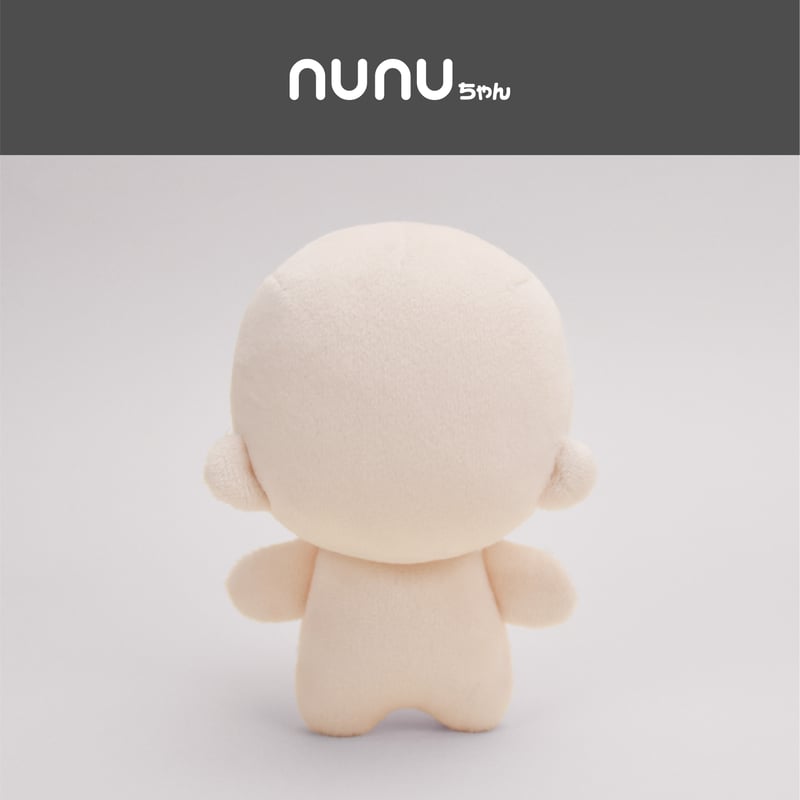 DL販売】nunuちゃん(11cmサイズ 足が短い人型ぬい) | 『てづくり推し